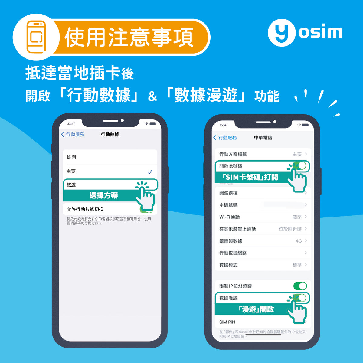 ama 團購【日本|實體SIM卡】Docomo、 KDDI、Rakuten 三網吃到飽|計日、總量型