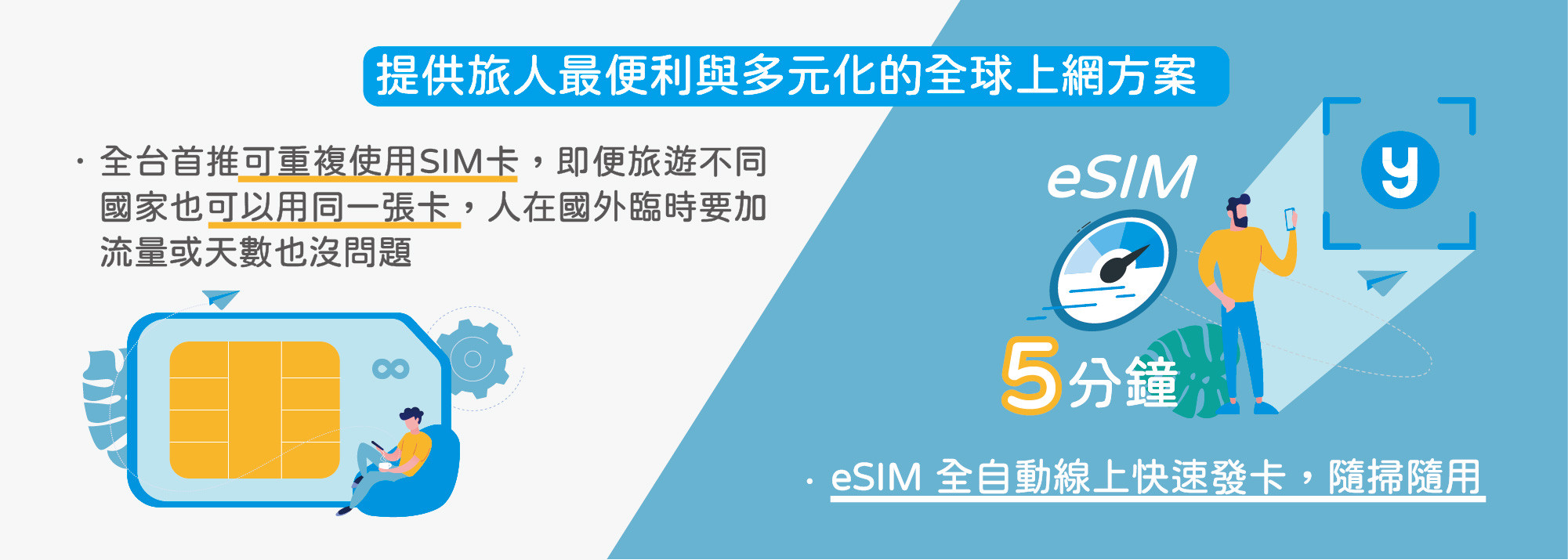店家特色